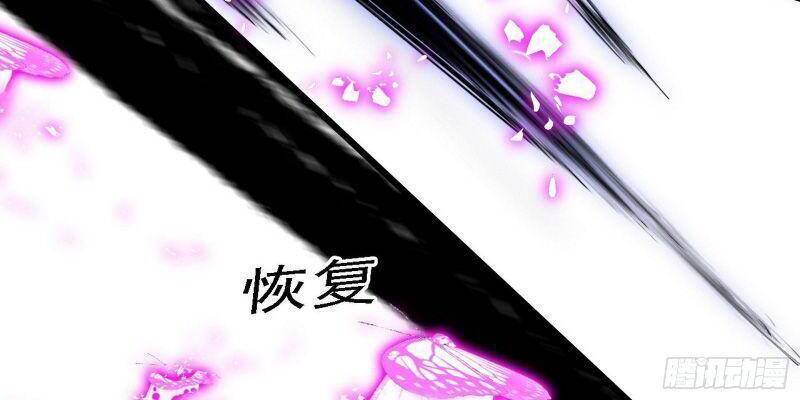 Ta Là Tà Đế Chap 290 - Next Chap 291