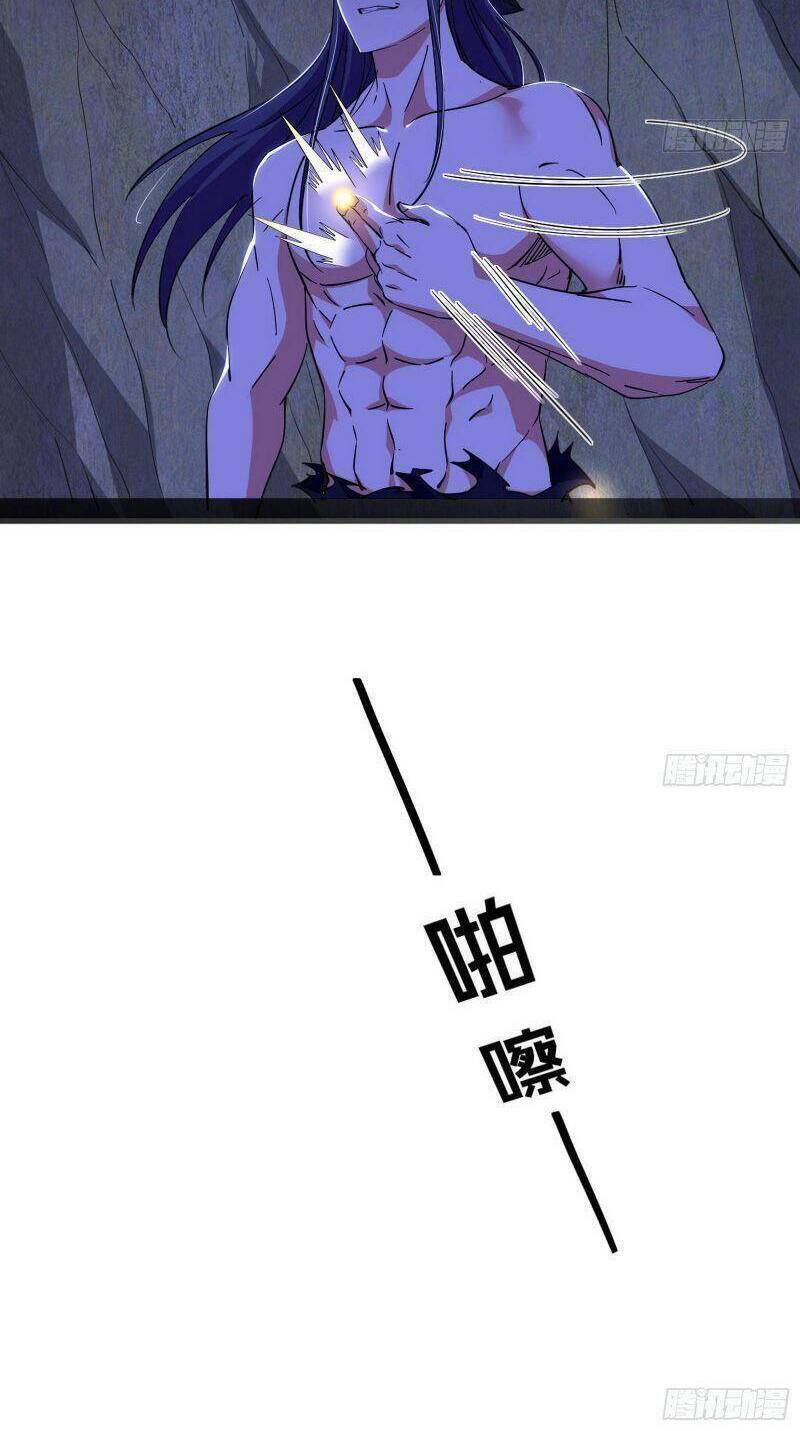 Ta Là Tà Đế Chap 294 - Next Chap 295