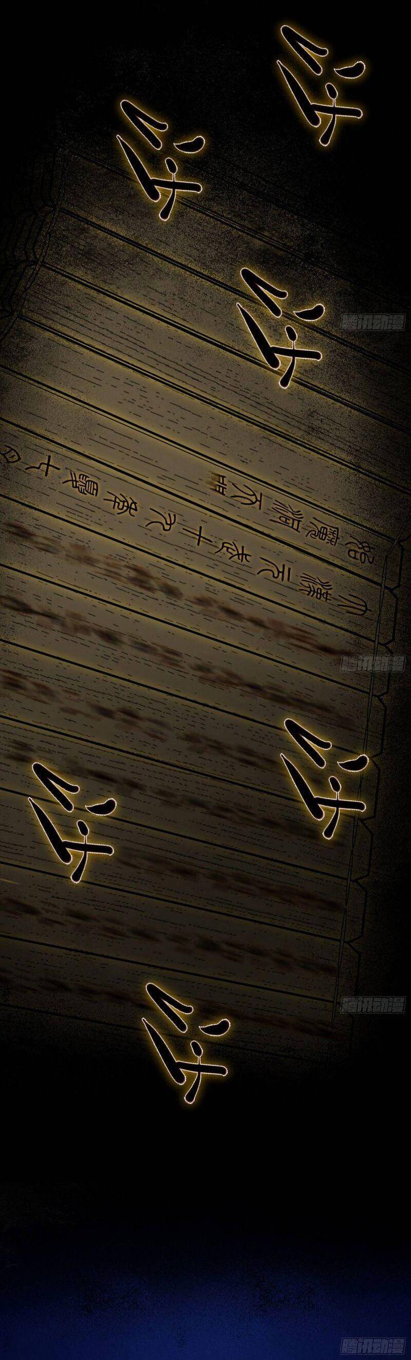 Ta Là Tà Đế Chap 296 - Next Chap 297