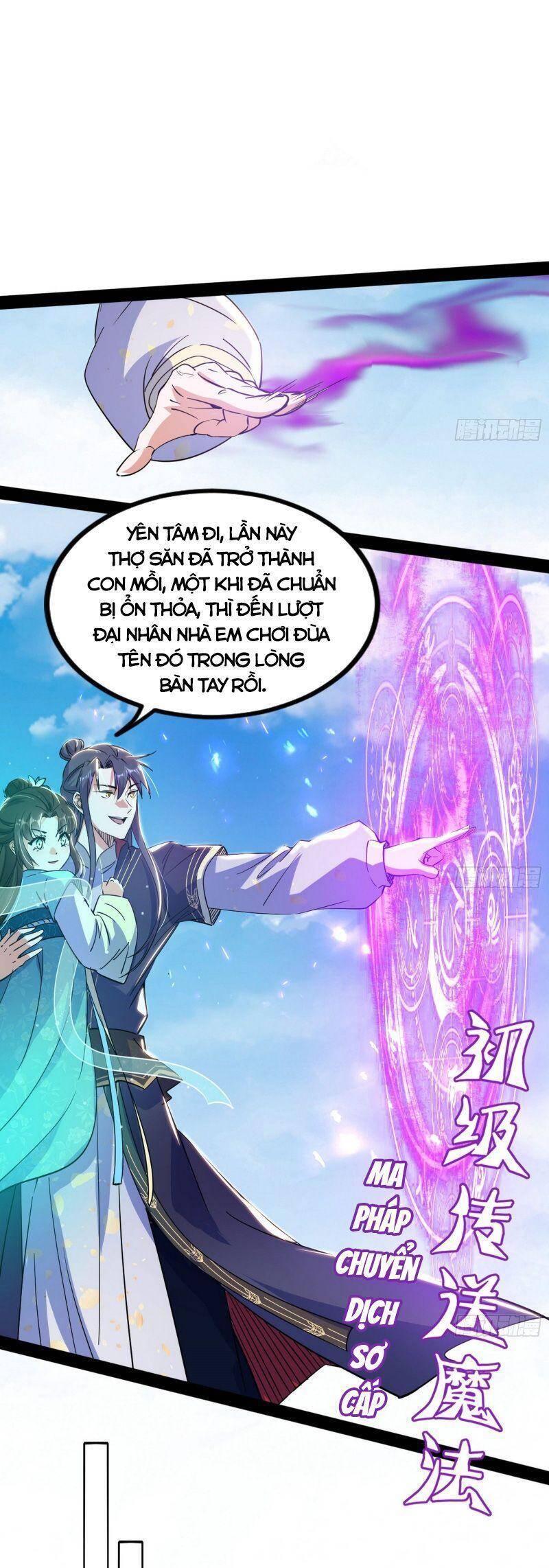 Ta Là Tà Đế Chap 296 - Next Chap 297