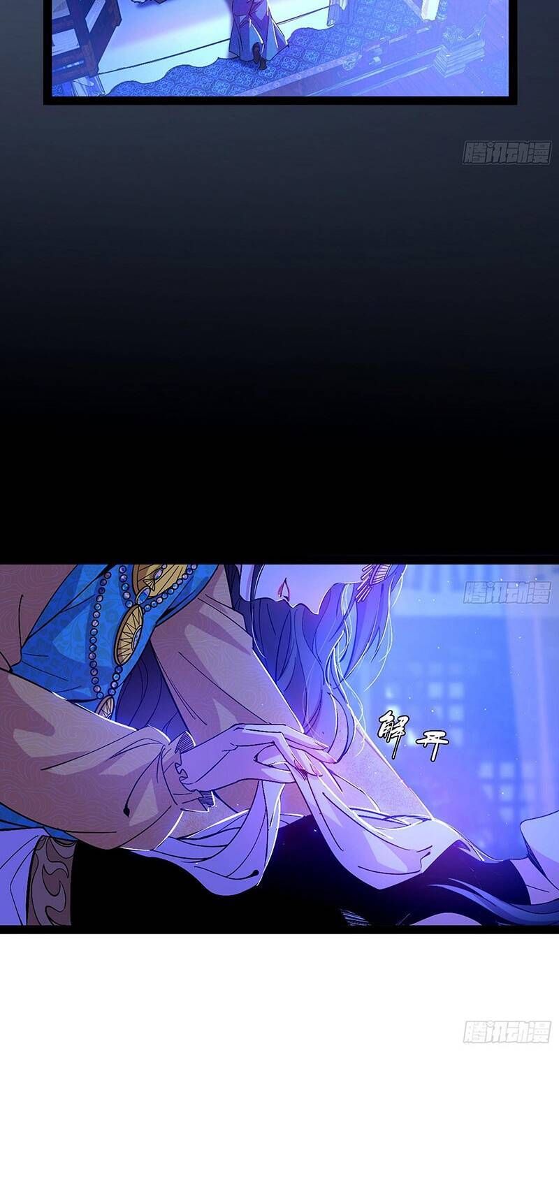 Ta Là Tà Đế Chap 344 - Next Chap 345