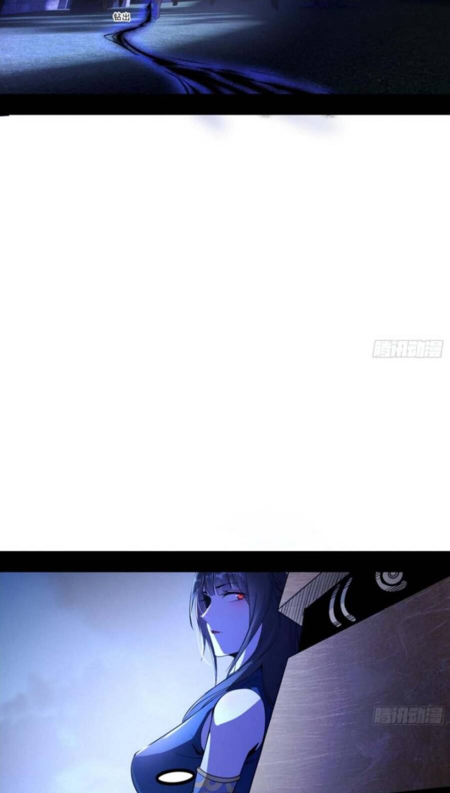 Ta Là Tà Đế Chap 355 - Next Chap 356