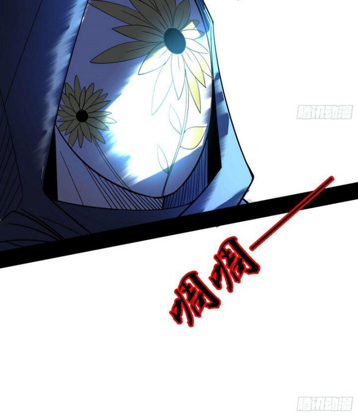 Ta Là Tà Đế Chap 357 - Next Chap 358