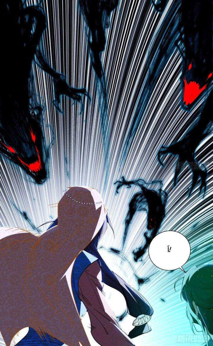 Ta Là Tà Đế Chap 358 - Next Chap 359