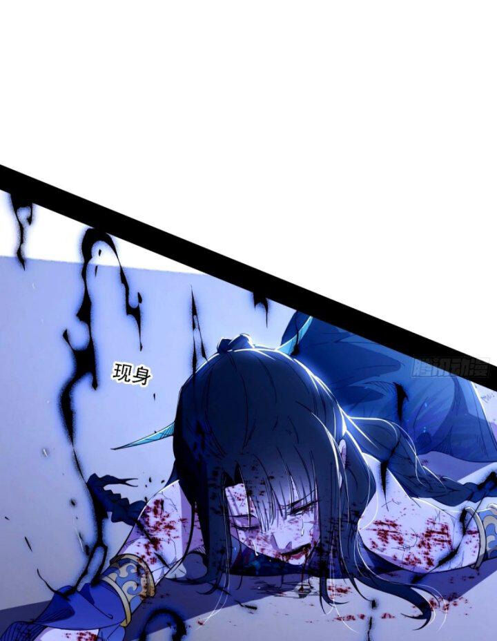 Ta Là Tà Đế Chap 358 - Next Chap 359