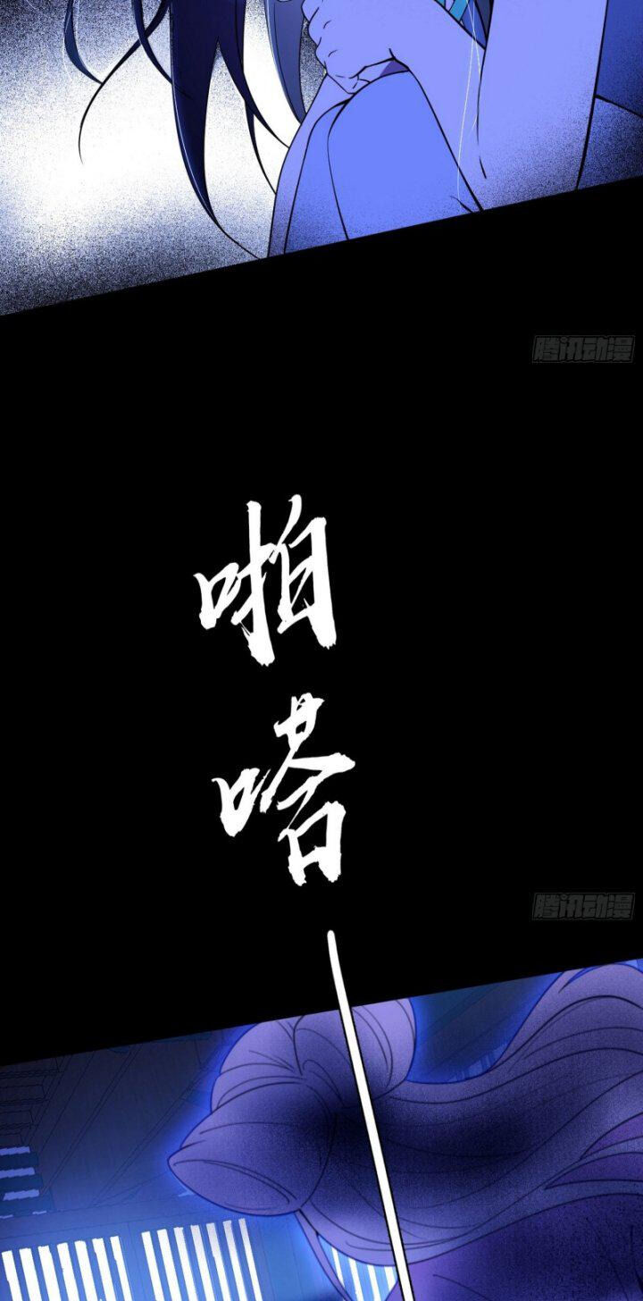 Ta Là Tà Đế Chap 360 - Next Chap 361