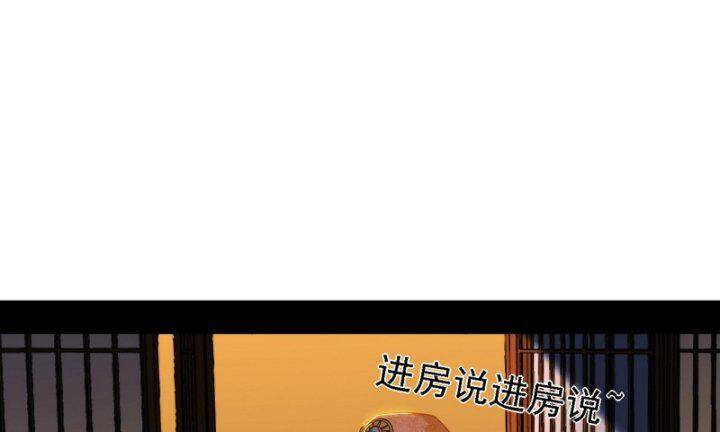 Ta Là Tà Đế Chap 365 - Next Chap 366