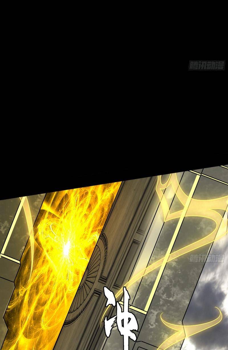 Ta Là Tà Đế Chap 370 - Next Chap 371