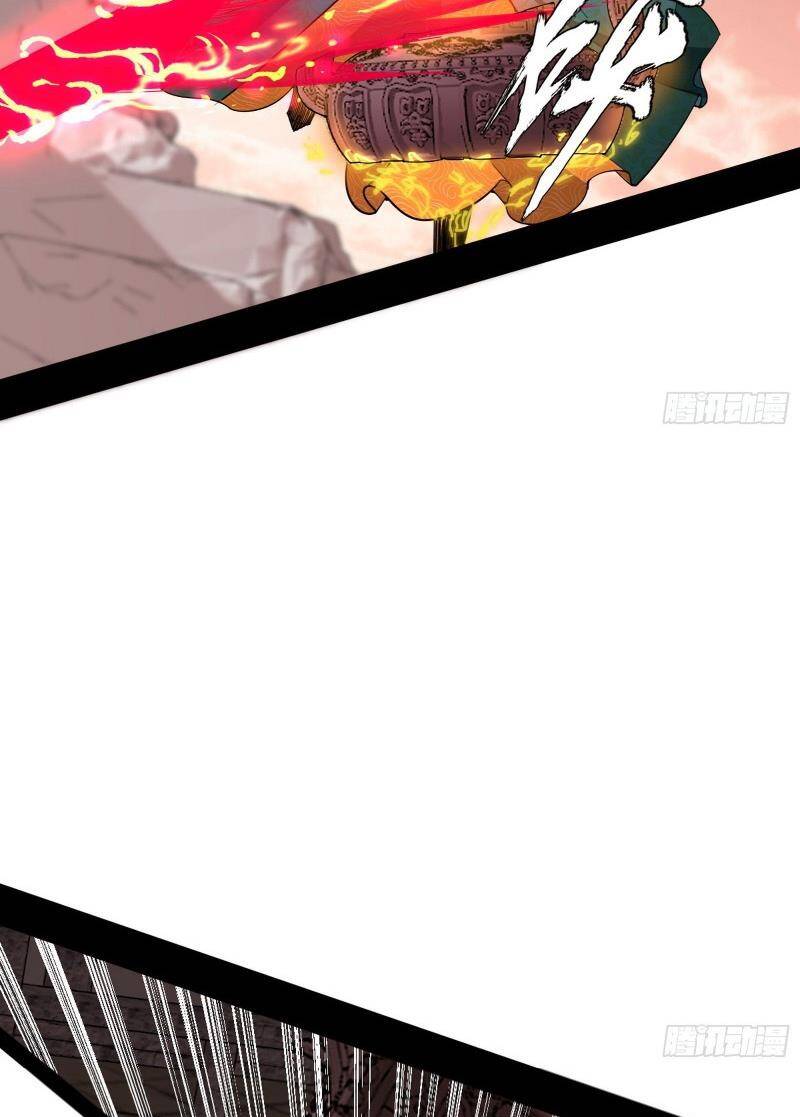 Ta Là Tà Đế Chap 370 - Next Chap 371