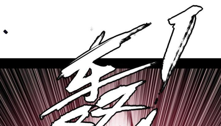 Ta Là Tà Đế Chap 381 - Next Chap 382