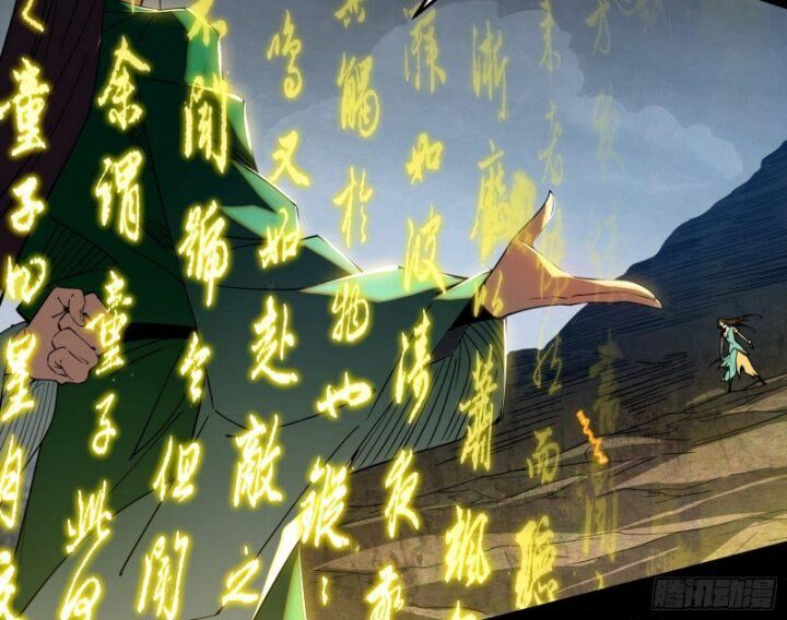 Ta Là Tà Đế Chap 384 - Next Chap 385