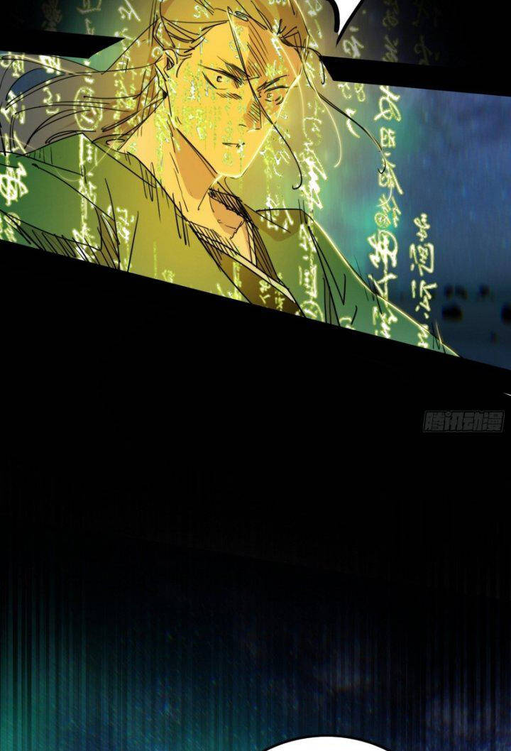 Ta Là Tà Đế Chap 386 - Next Chap 387