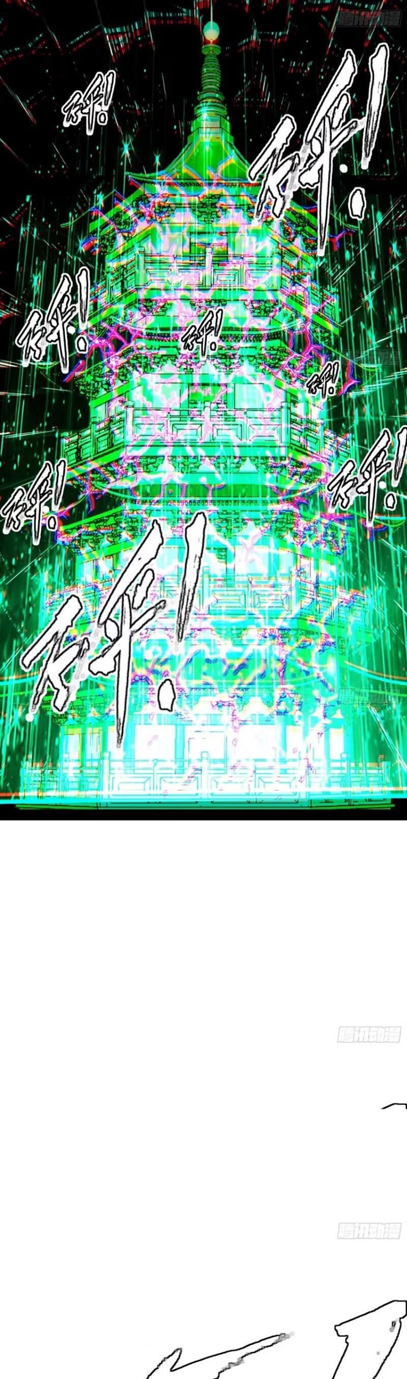 Ta Là Tà Đế Chap 442 - Next Chap 443