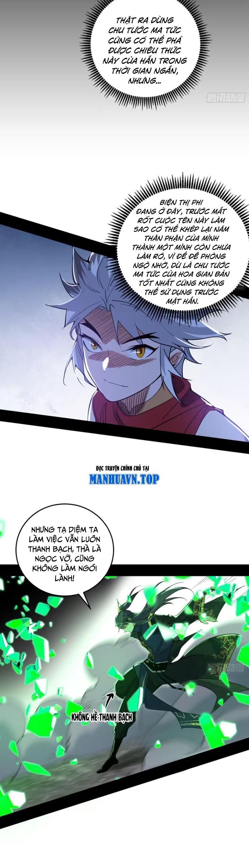 Ta Là Tà Đế Chap 442 - Next Chap 443