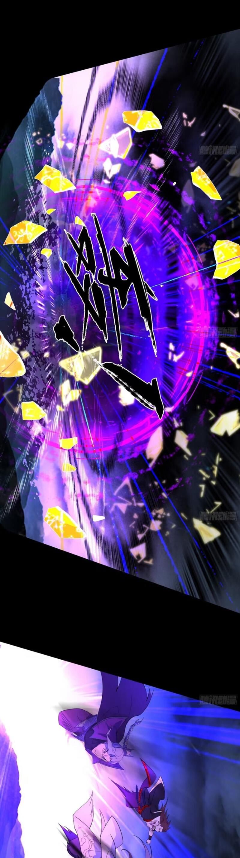 Ta Là Tà Đế Chap 447 - Next Chap 448