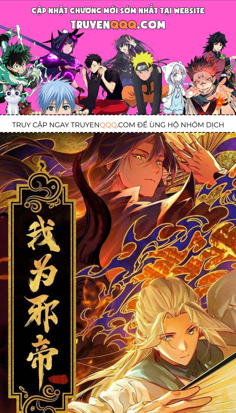 Ta Là Tà Đế Chap 459 - Next Chap 460