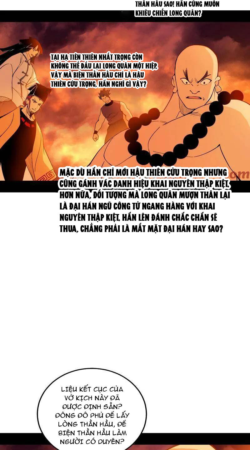 Ta Là Tà Đế Chap 460 - Next Chap 461