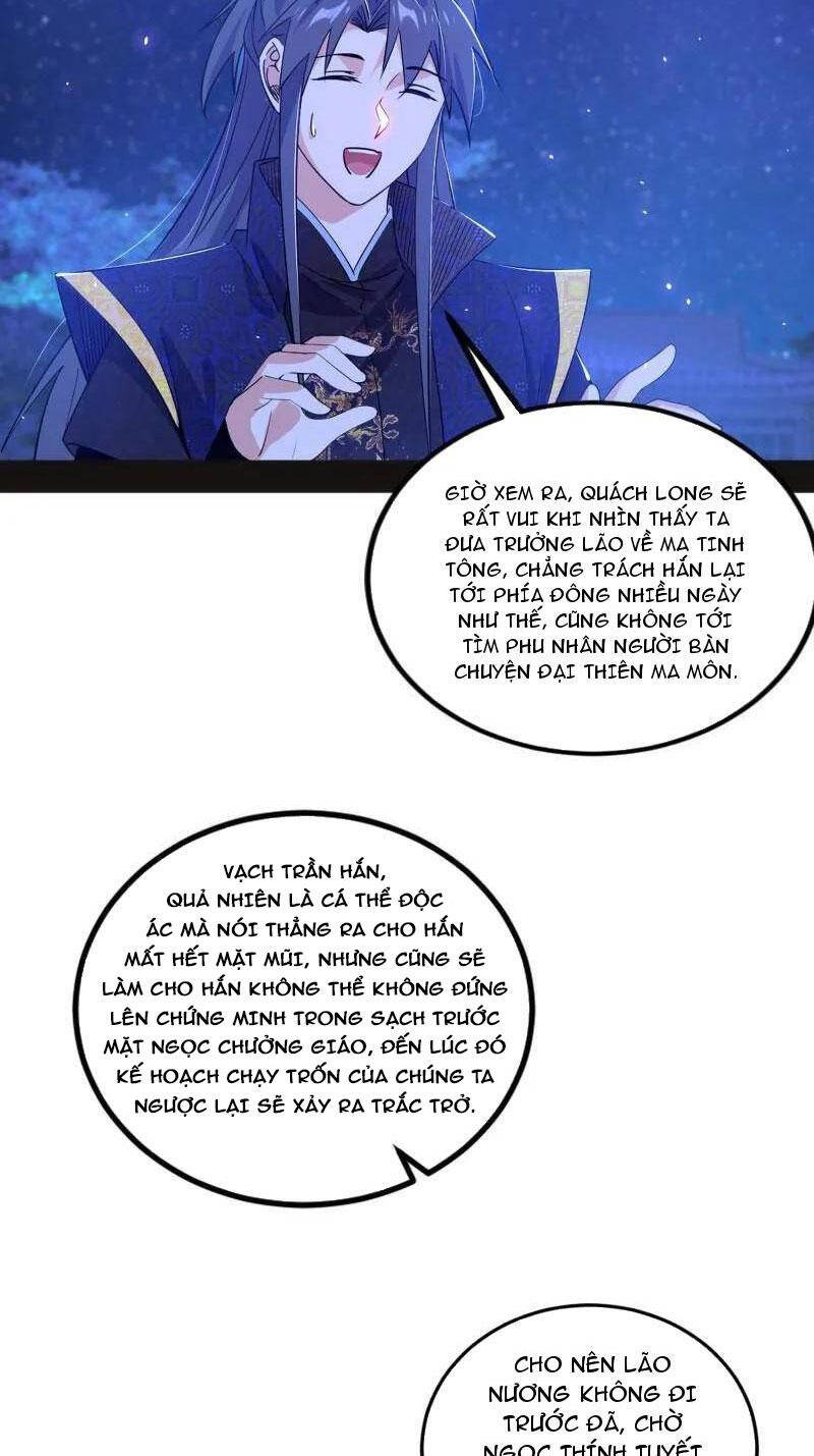Ta Là Tà Đế Chap 469 - Next Chap 470