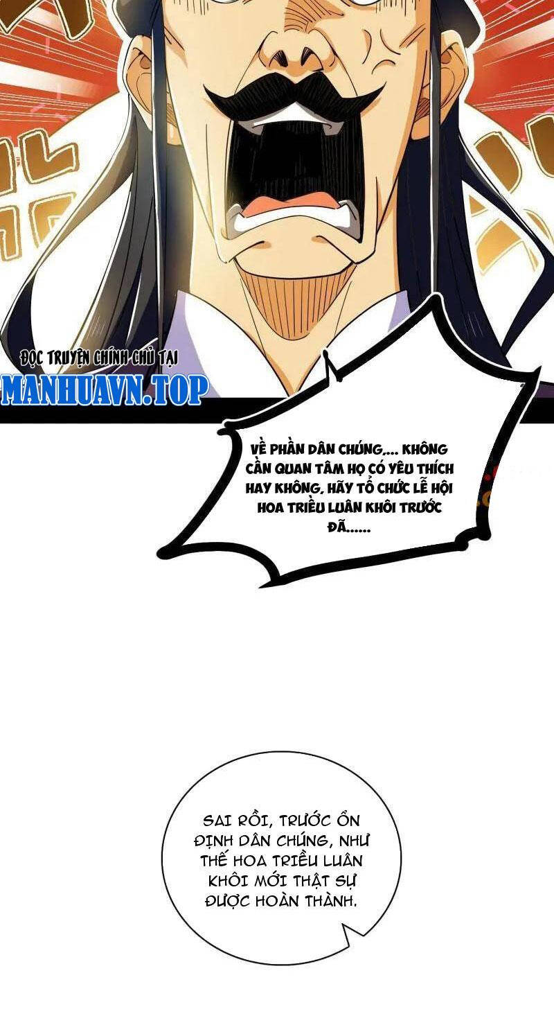 Ta Là Tà Đế Chap 470 - Next Chap 471