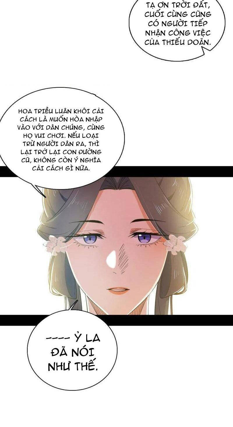 Ta Là Tà Đế Chap 470 - Next Chap 471