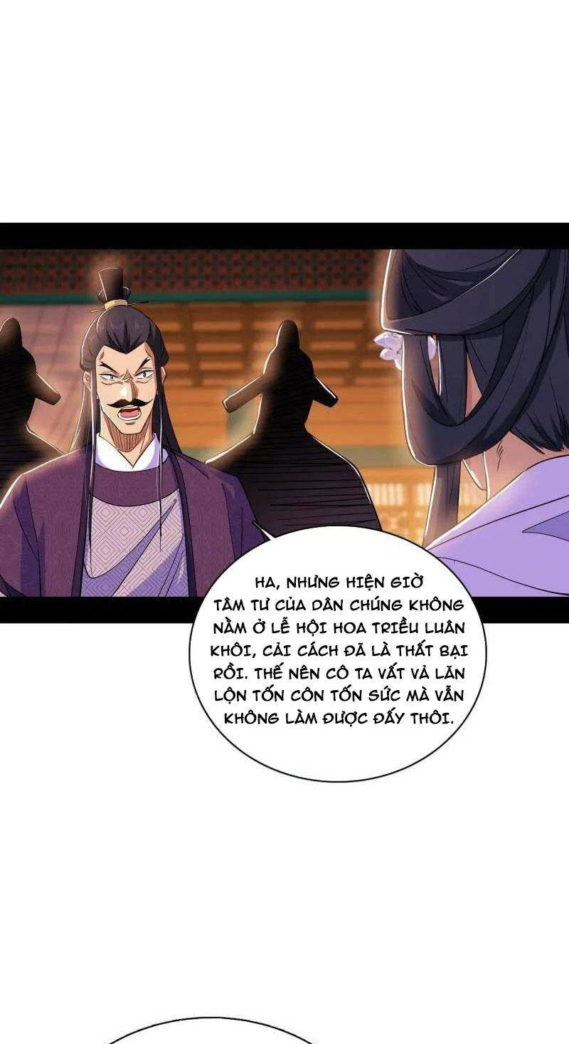Ta Là Tà Đế Chap 470 - Next Chap 471