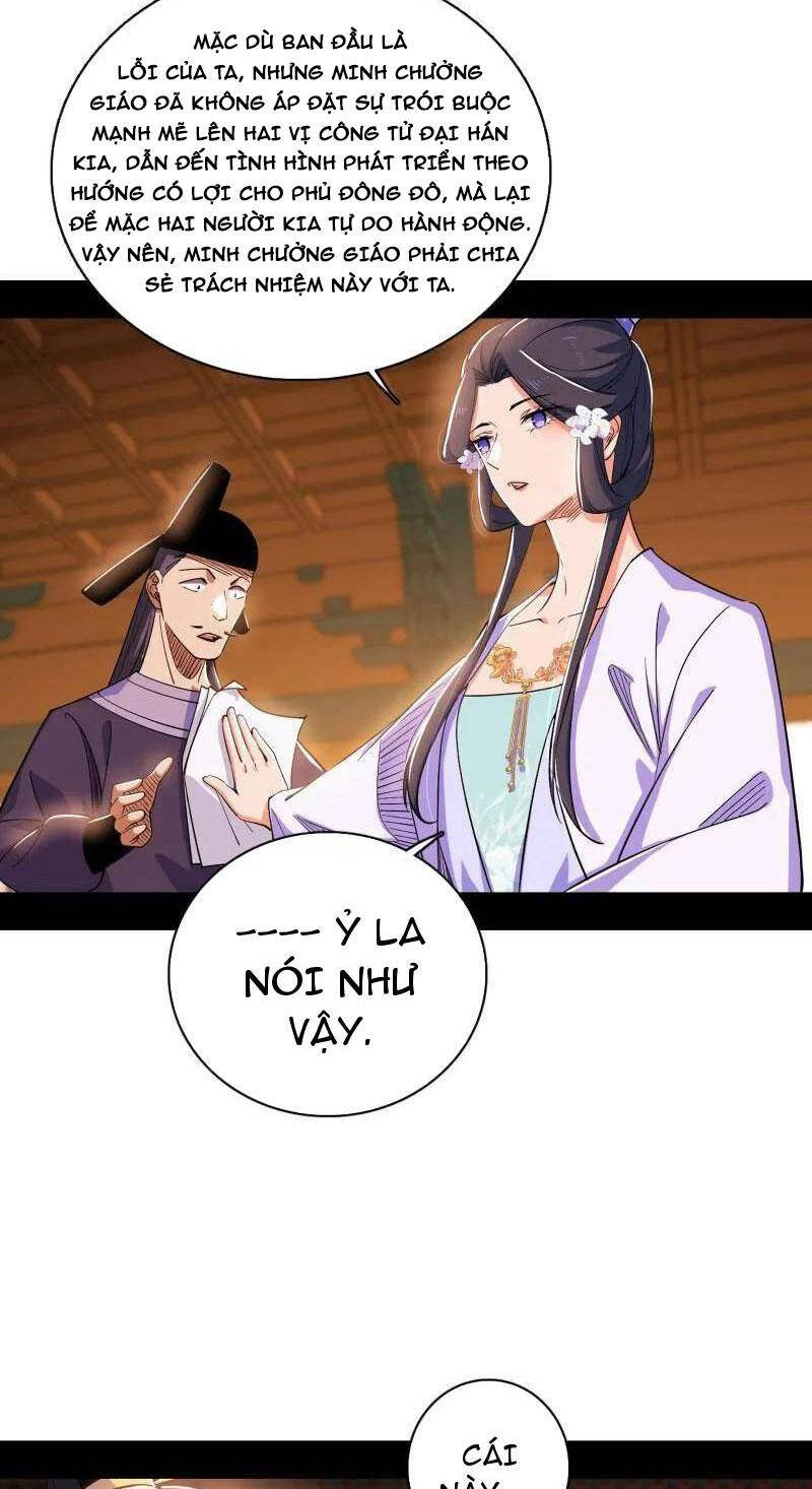 Ta Là Tà Đế Chap 470 - Next Chap 471