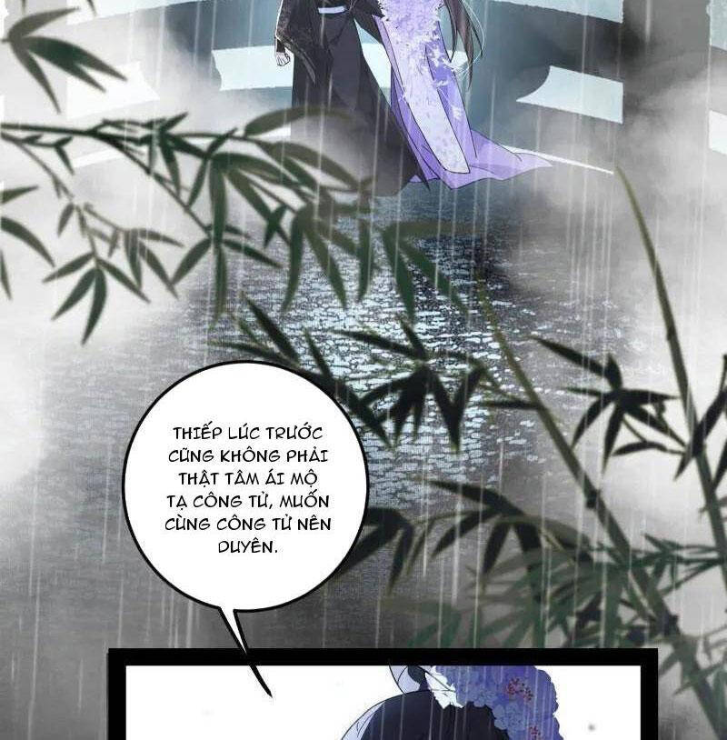 Ta Là Tà Đế Chap 495 - Next Chap 496