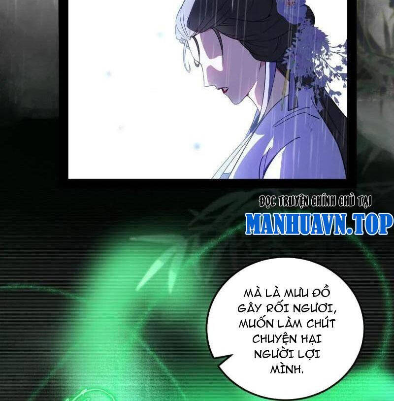 Ta Là Tà Đế Chap 495 - Next Chap 496
