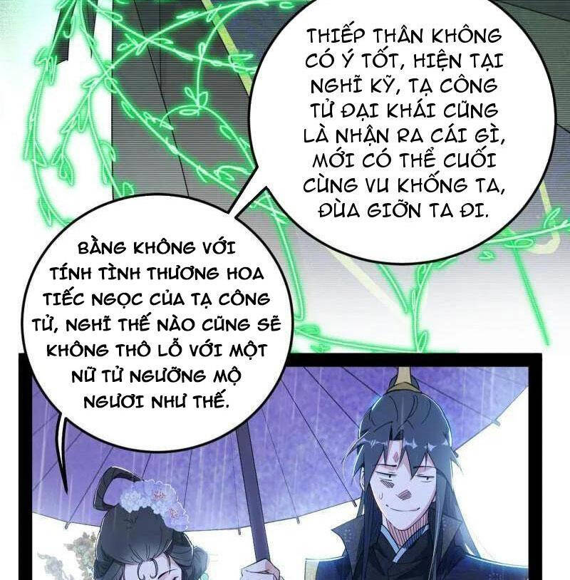 Ta Là Tà Đế Chap 495 - Next Chap 496