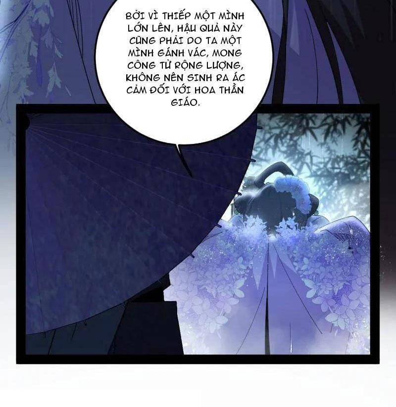 Ta Là Tà Đế Chap 495 - Next Chap 496