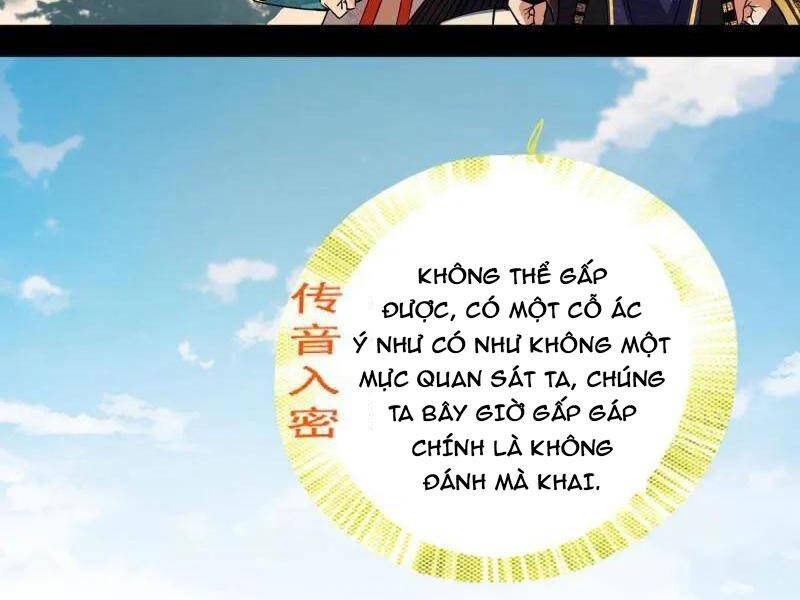 Ta Là Tà Đế Chap 496 - Next Chap 497