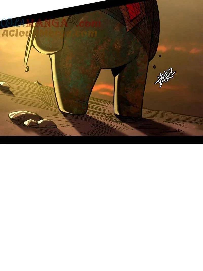 Ta Là Tà Đế Chap 531 - Next Chap 532