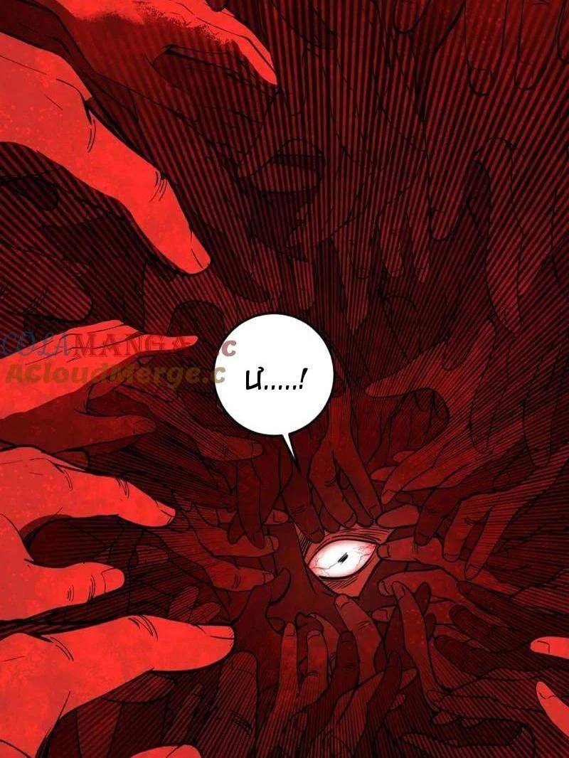 Ta Là Tà Đế Chap 531 - Next Chap 532