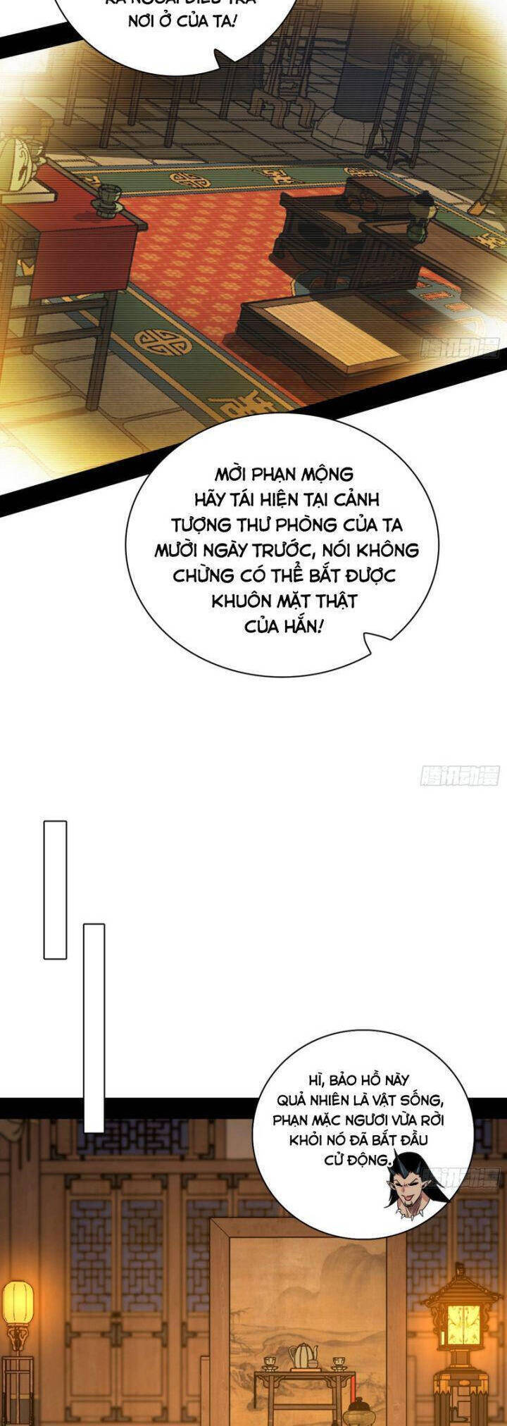 Ta Là Tà Đế Chap 533 - Next Chap 534