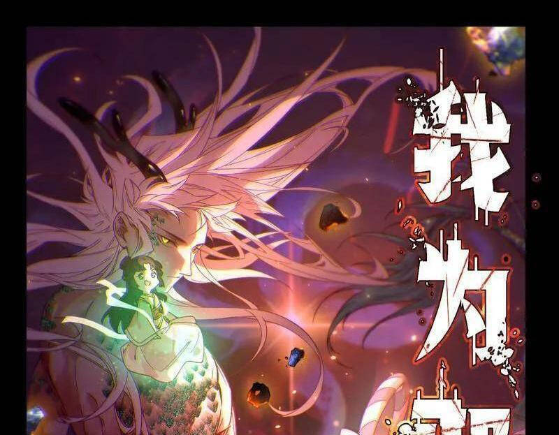 Ta Là Tà Đế Chap 534 - Next Chap 535