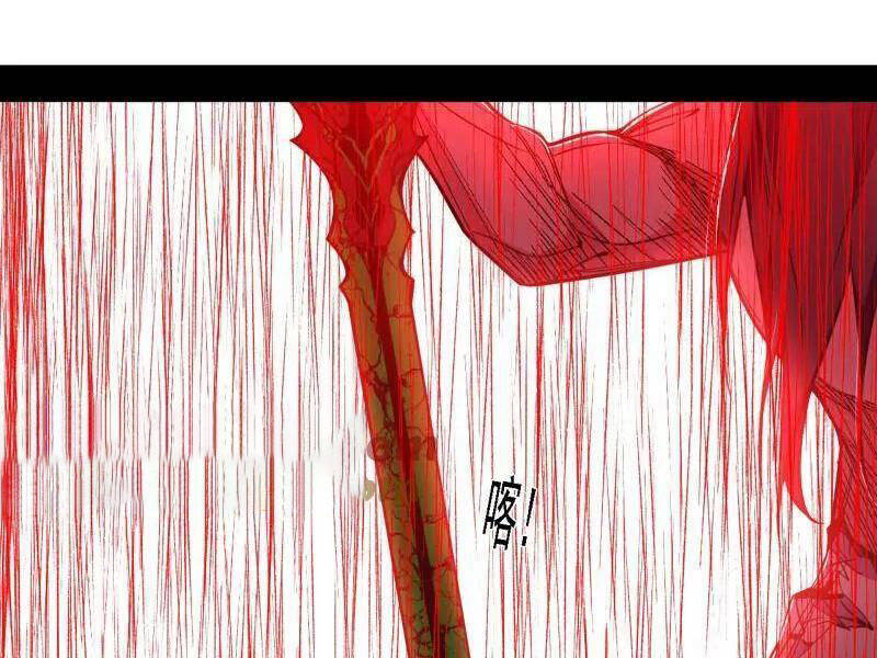 Ta Là Tà Đế Chap 535 - Next Chap 536