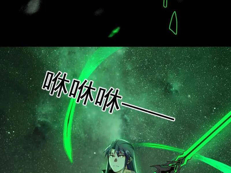 Ta Là Tà Đế Chap 535 - Next Chap 536