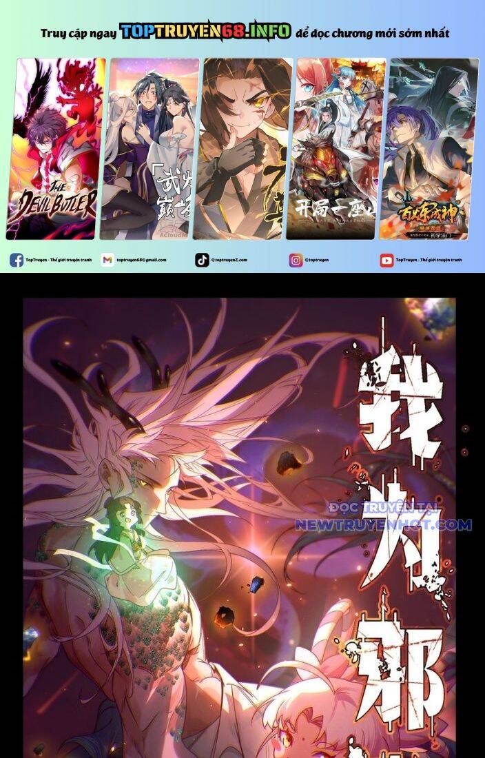 Ta Là Tà Đế Chap 541 - Next Chap 542