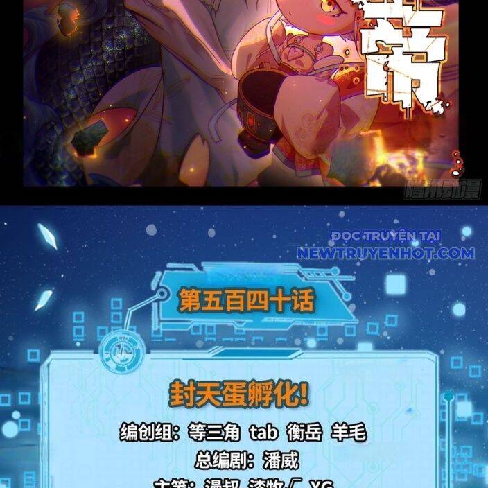 Ta Là Tà Đế Chap 541 - Next Chap 542