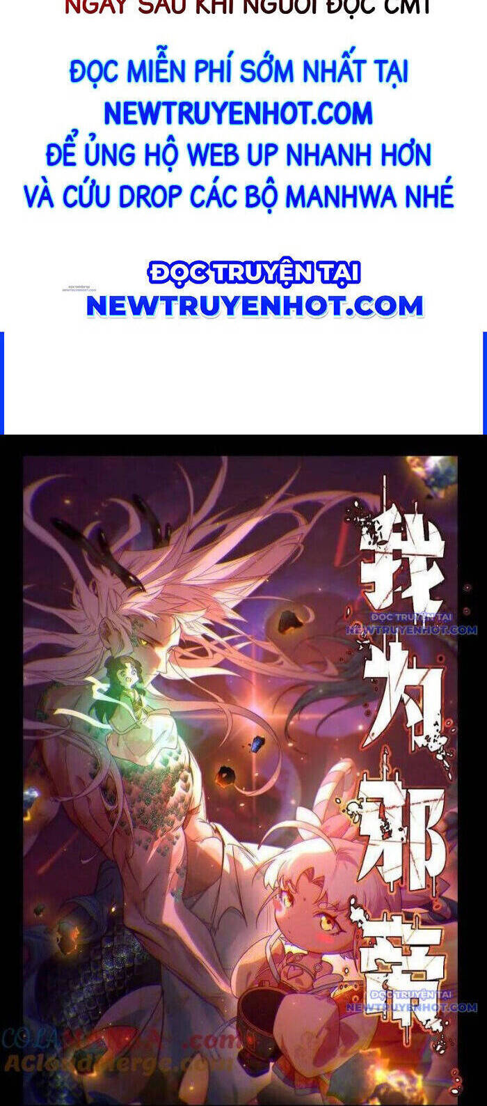 Ta Là Tà Đế Chap 542 - Next Chap 543
