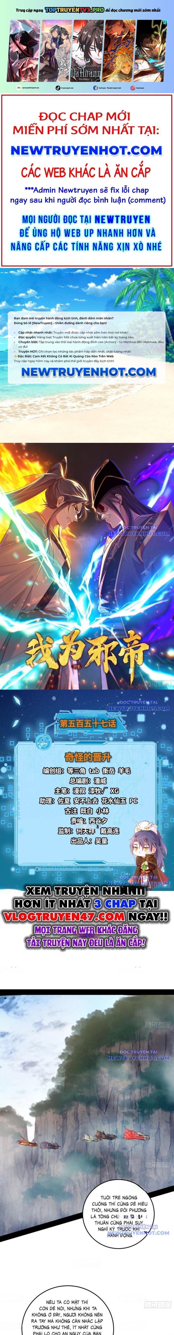 Ta Là Tà Đế Chap 560 - Next Chap 561