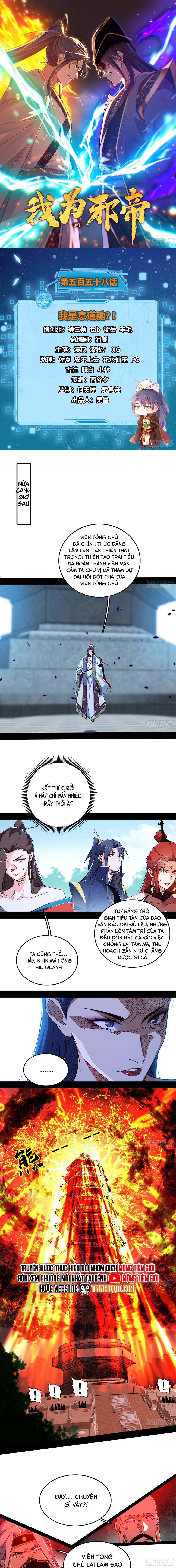 Ta Là Tà Đế Chap 561 - Next Chap 562