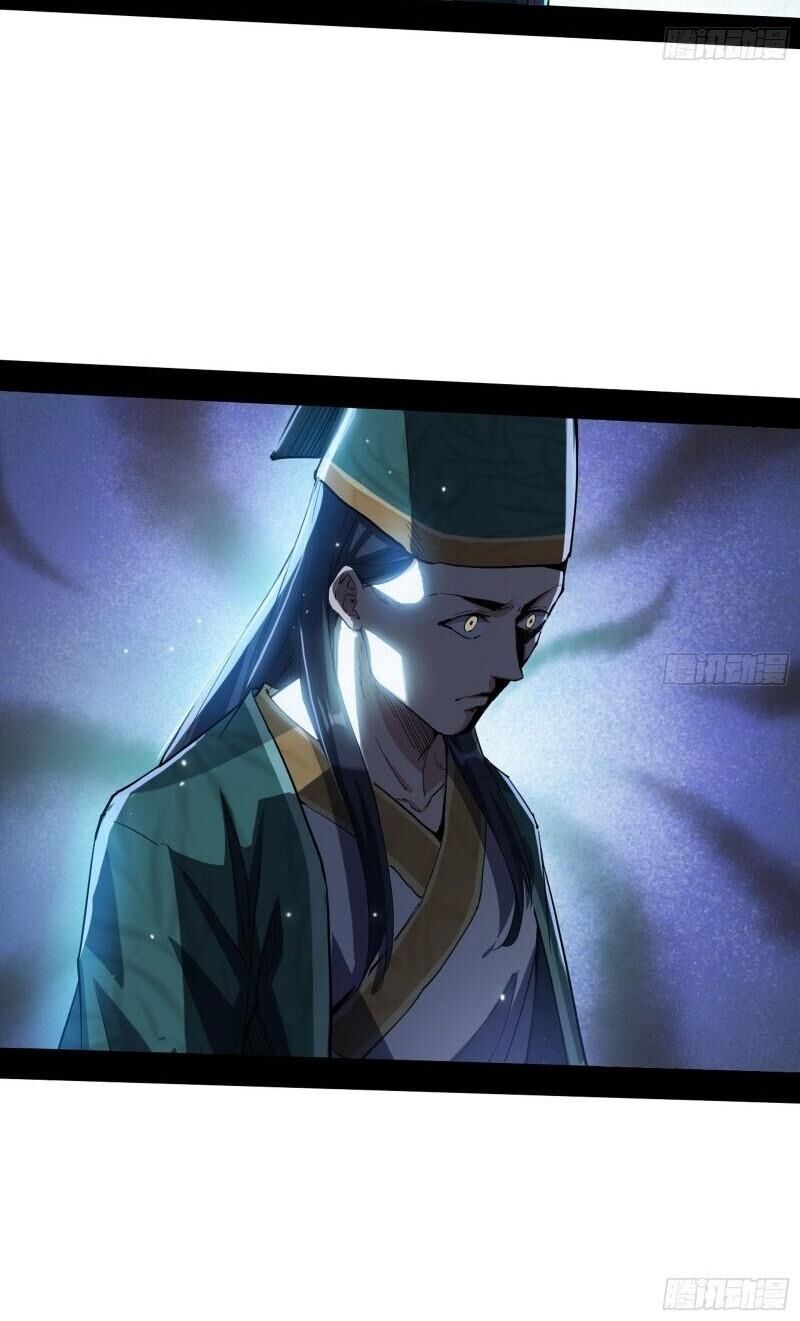 Ta Là Tà Đế Chap 77 - Next Chap 78