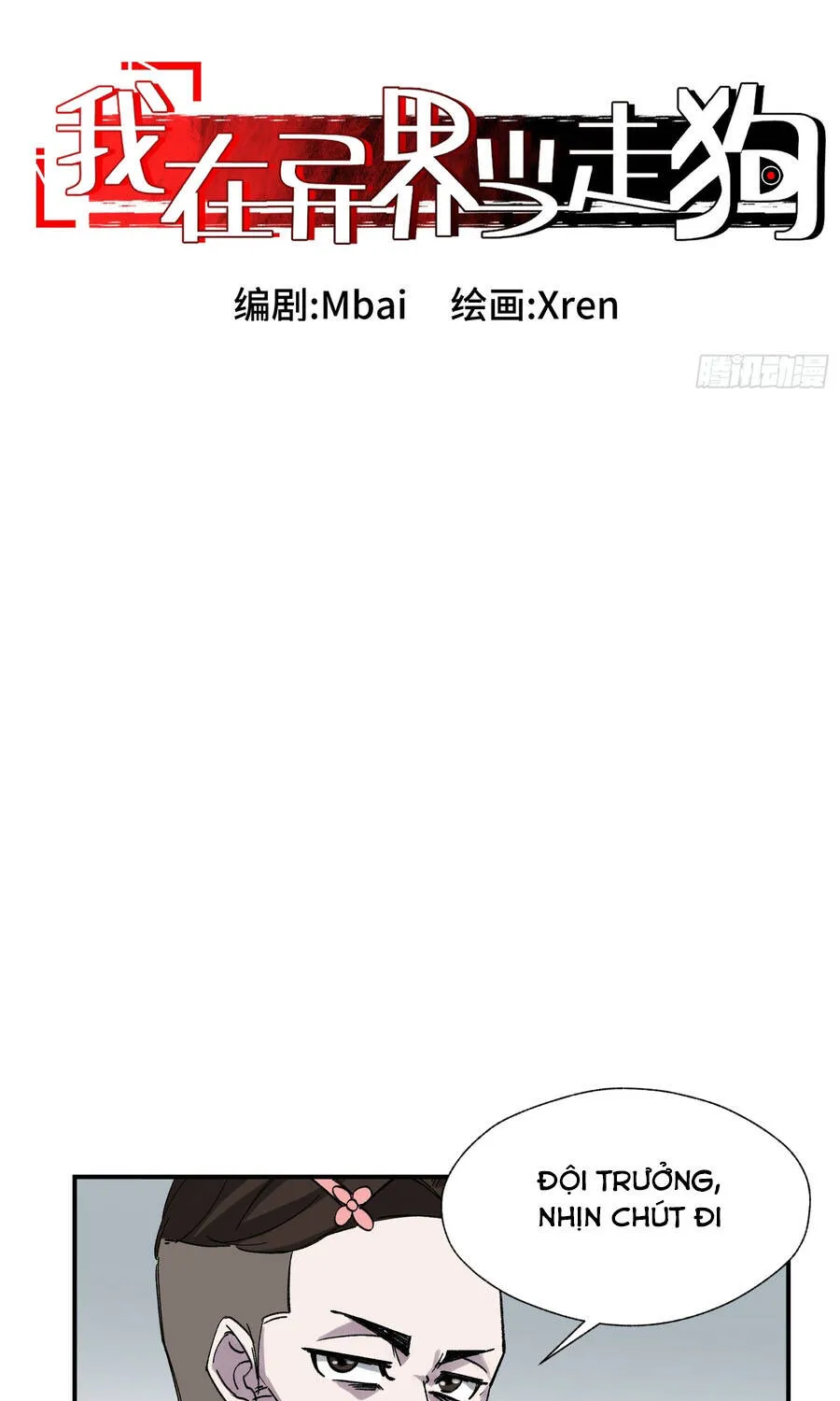 Ta Làm Chó Săn Ở Dị Giới Chap 11 - Next Chap 12