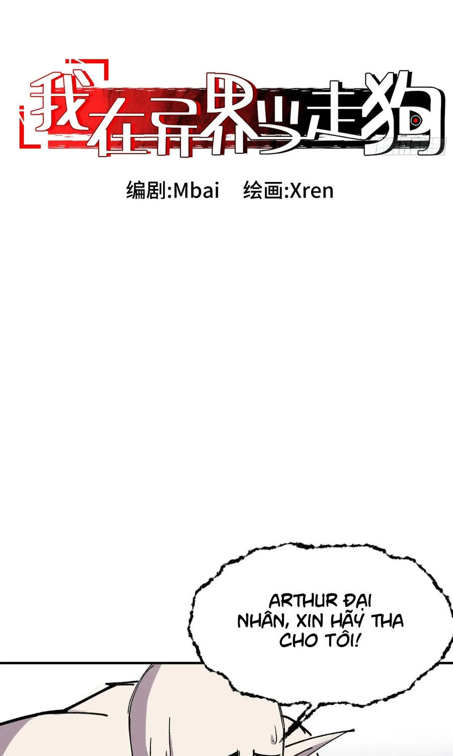 Ta Làm Chó Săn Ở Dị Giới Chap 12 - Next Chap 13