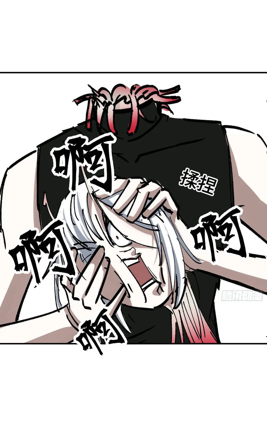 Ta Làm Chó Săn Ở Dị Giới Chap 12 - Next Chap 13