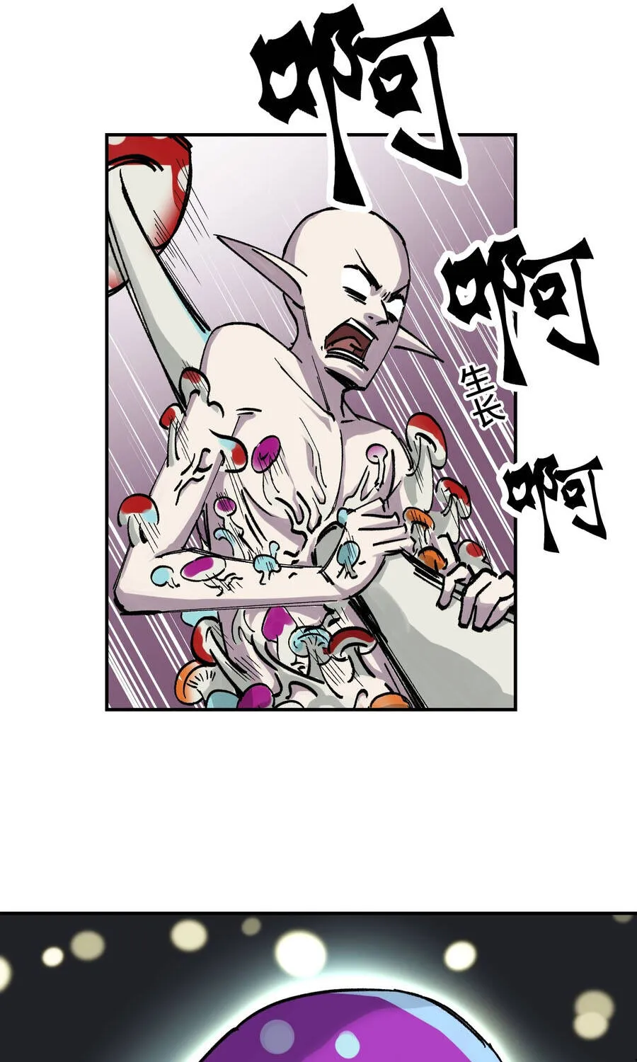 Ta Làm Chó Săn Ở Dị Giới Chap 12 - Next Chap 13