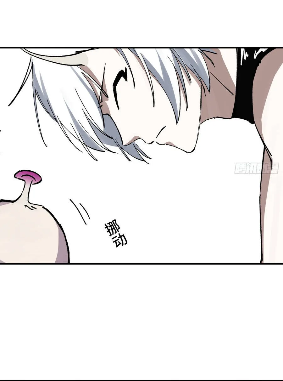Ta Làm Chó Săn Ở Dị Giới Chap 13 - Next Chap 14