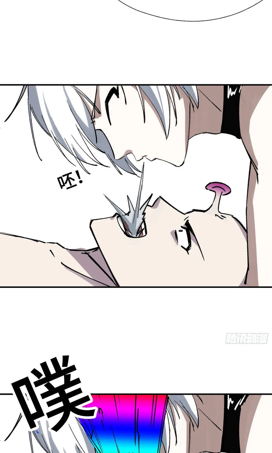 Ta Làm Chó Săn Ở Dị Giới Chap 13 - Next Chap 14