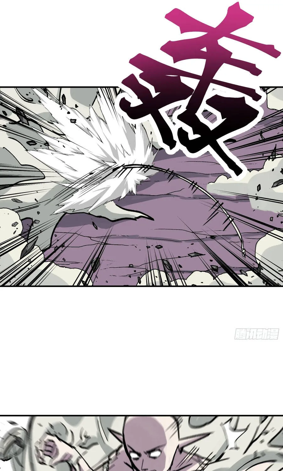 Ta Làm Chó Săn Ở Dị Giới Chap 13 - Next Chap 14